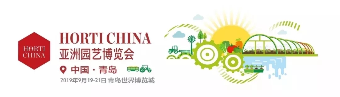 2019亚洲园艺博览会盛大开幕，上蔬源盛装亮相引爆全场！